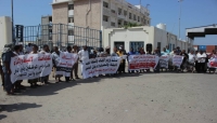 حضرموت: وقفة احتجاجية تطالب بحل مشاكل الأراضي المخصصة لموظفي ميناء المكلا