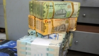 تراجع جديد للريال اليمني أمام العملات الأجنبية