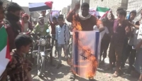 مظاهرة احتجاجية بلحج تندد بالتطبيع وترفض أي تواجد إسرائيلي في سقطرى