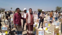 الضالع: جمعية خيرية توزع 1500سلة غذائية لنازحي قعطبة
