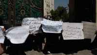 حضرموت..وقفة احتجاجية لأمهات المعتقلين بالسجن المركزي بمدينة المكلا