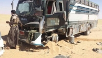 انفجار لغم أرضي بشاحنة نقل في محافظة الجوف