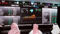 مؤشر السوق السعودية يهوي إلى أدنى مستوى في شهرين