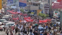 مسيرة حاشدة في تعز ترفض الإساءة للنبي الكريم محمد