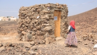 صورة لـ"مرحاض" بنته الهجرة الدولية للنازحين بمأرب تثير غضب اليمنيين