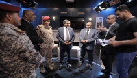 الحكومة تفتتح قناة حضرموت الرسمية