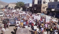 مسيرة حاشدة تجوب شوارع الضالع للمطالبة بالقصاص من قتلة عميد كلية التربية