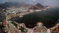 عدن.. مؤتمر لإشهار أول معرض للتصوير الجوي في اليمن