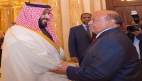 اختلاف بين السعودية وهادي يؤجل إعلان تشكيل الحكومة الجديدة