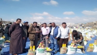 الضالع.. مؤسسة خيرية توزع 400 سلة غذائية للنازحين في قعطبة