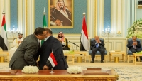 باحث "إسرائيلي" يتوقع فشل الحكومة اليمنية الجديدة بسبب ممارسات أدوات الإمارات