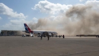 انفجار مطار عدن يعرقل خطة الحكومة الجديدة لإنقاذ الاقتصاد اليمني