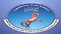 شعار حزب المؤتمر