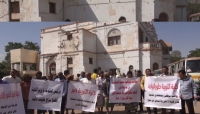 وقفة احتجاجية لموظفي ومتعاقدي جامعة عدن تطالب الحكومة بإطلاق الحقوق المالية