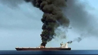 هيئة بريطانية: انفجار يصيب سفينة لنقل السيارات في خليج عُمان
