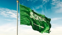 وكالة: السعودية تُعلن وقف إطلاق نار باليمن خلال ساعات