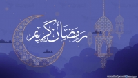 لماذا سمي شهر رمضان بهذا الاسم وهل له أسماء أخرى؟