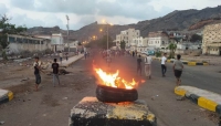 احتجاجات متواصلة في عدن تندد بتردي خدمة الكهرباء