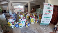 الجمعية الكويتية للإغاثة توزع 600 سلة غذائية لمحافظتي الضالع ولحج