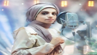 الفنانة اليمنية الشابة فاطمة مثنى تحصل على منحة لدراسة الموسيقى