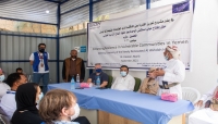 "الهجرة الدولية" تعيد تأهيل مستشفى الحصون بمحافظة مارب