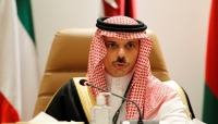 السعودية: الاتفاق مع إيران "لا يعني التوصل لحل جميع الخلافات"