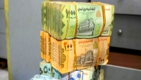 الريال اليمني يشهد أكبر تراجع أمام العملات في عامين