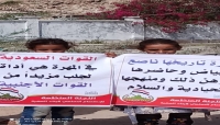 المهرة.. لجنة الاعتصام تطلق حملة للمطالبة برحيل القوات الأجنبية من المحافظة