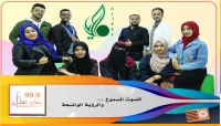 مليشيا الانتقالي تغلق بث إذاعتين في عدن ونقابة الصحفيين تطالبها بوقف الإجراءات القمعية