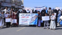 تشييع شعبي لضحايا قصف ميليشيا الحوثي لحي الروضة بمارب 