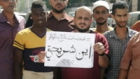 محتجون ينظمون وقفة احتجاجية أمام شركة عدن نت للمطالبة بتوفير الخدمة