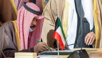 الحكومة الكويتية تعتمد مراسيم العفو عن معارضين سياسيين