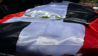 جثمان رشا الحرازي ملفوفاً بالعلم الوطني قبيل دفنها في صنعاء- ناشطون
