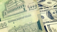 الريال اليمني يهبط لأدنى مستوى له على الإطلاق أمام الدولار