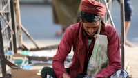 عمال “السخرة” في اليمن: اضطهاد وأعمال شاقة وأجور منخفضة