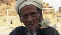 اليمن في المرتبة التاسعة.. الخرف يصيب ثلاثة ملايين شخص في 18 دولة عربية