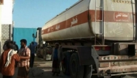 مقتل سائق شاحنة نفط بنيران مسلحو الحوثي في الجوف