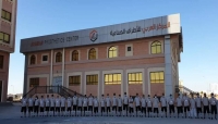 إعادة تأهيل الدفعة العاشرة من الجرحى اليمنيين في المركز العربي بسلطنة عمان
