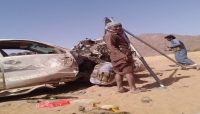 إصابة ثلاثة مدنيين إثر انفجار لغم زرعه الحوثيون شرقي الجوف