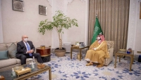 ليندركينغ إلى السعودية للدفع نحو "حل شامل ودائم" للنزاع اليمني