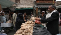 رفع أسعار الخبز.. محنة يواجهها اليمنيون جراء تدهور العملة(تقرير خاص)