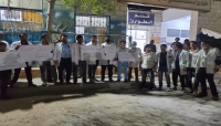 المهرة..أطباء مستشفي الغيضة ينفذون وقفة احتجاجية ثانية بعد رفض مطالبهم