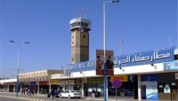 ناطق طيران اليمنية يتهم التحالف بالوقوف وراء تأخير تدشين أول رحلة تجارية إلى مطار صنعاء