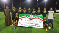 المهرة.. الاتحاد يفوز على الوديان في بطولة السلطان "محمد آل عفرار" لكرة القدم