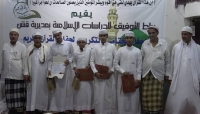 المهرة.. تكريم الدفعة الثامنة من حفاظ القرآن بمديرية قشن