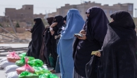 طالبان تحظر المطاعم المفتوحة على العائلات والنساء في ولاية هيرات