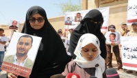 العفو الدولية: على الحوثيين إطلاق سراح أربعة صحفيين يواجهون عقوبة الإعدام