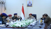 اجتماع اللجنة الأمنية- عدن