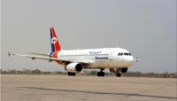 مصر تعلن عن تسيير رحلات طيران مباشرة بين مطار صنعاء والقاهرة