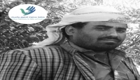 منظمة حقوقية: وفاة معتقل جراء التعذيب في سجن للحوثيين بعمران